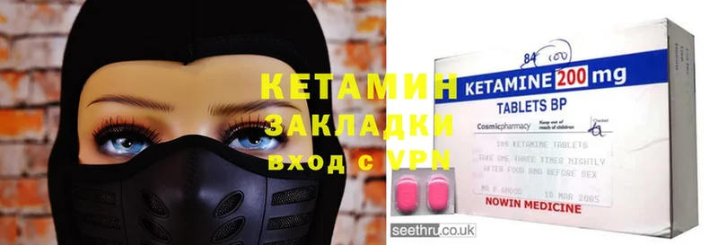 hydra ТОР  Новокузнецк  Кетамин ketamine 