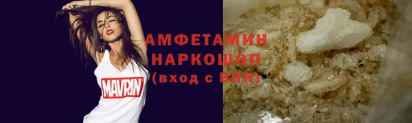 марки nbome Богородицк